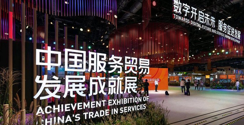 贸易行业新气象：岭快贸易引领高效流通
